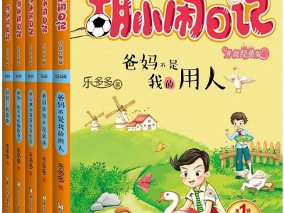 胡小闹全系列合集