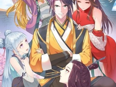 被迫成为反派赘婿第三季(附一、二季)