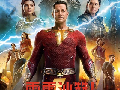 沙赞：众神之怒.Shazam.Fury.of.the.Gods.2023.2160p