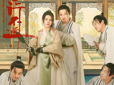 侠客行不通 (2025 ) 4K 更新至30集