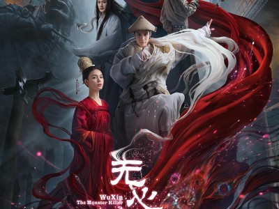 无心法师1.2.3全季(2020)