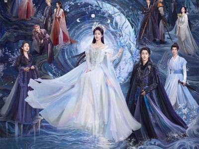 白月梵星(2025) 白鹿 敖瑞鹏[40集全]