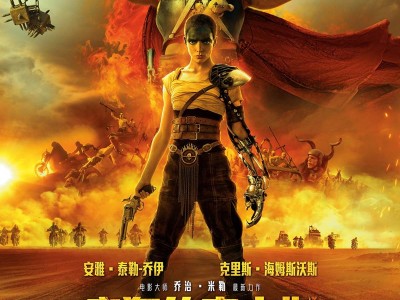 疯狂的麦克斯系列[五部合集][4K原盘][REMUX][杜比视界][国英双语音轨][内封简英双语字幕]